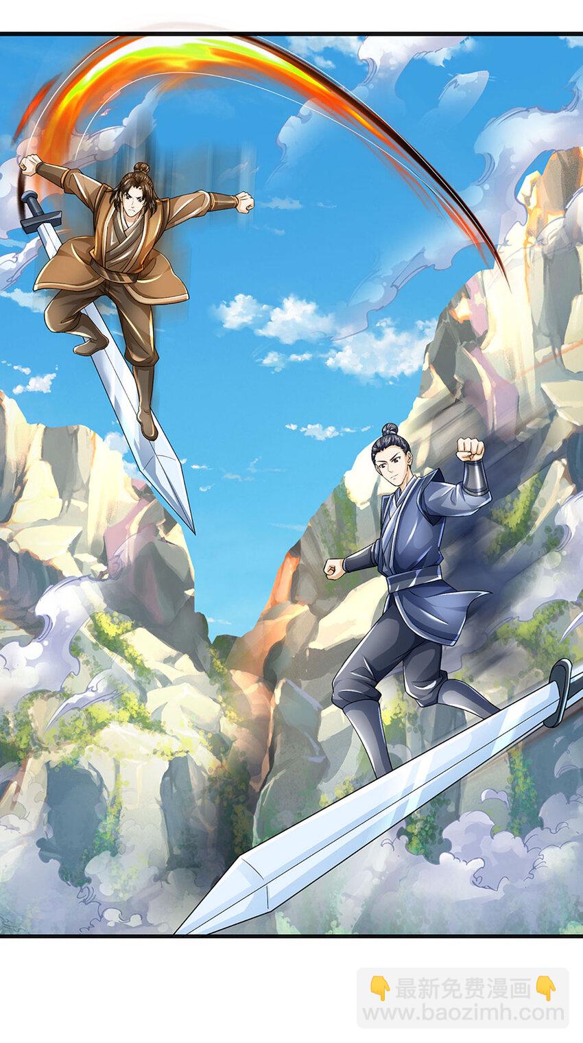 第273话 有仇必报，一起上！-第273话