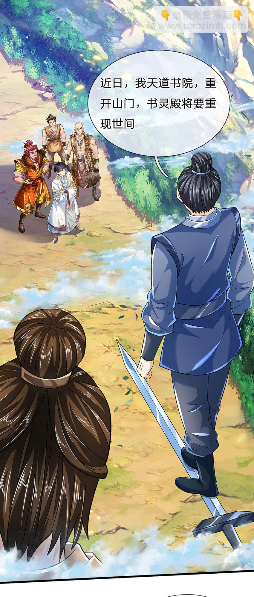 第273话 有仇必报，一起上！-第273话