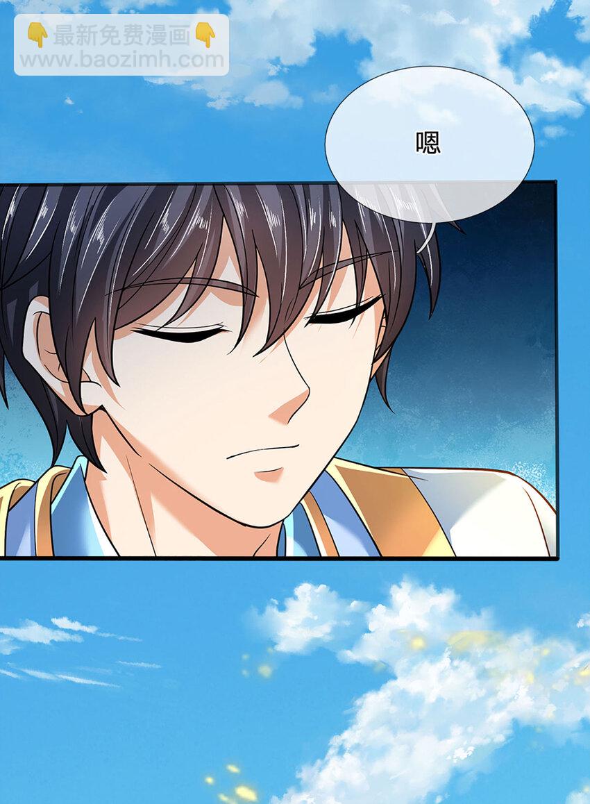 第273话 有仇必报，一起上！-第273话