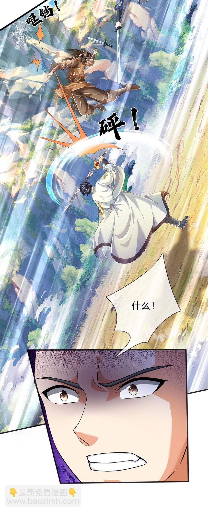 第273话 有仇必报，一起上！-第273话