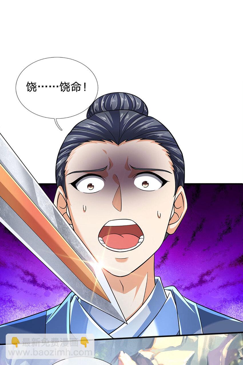 第273话 有仇必报，一起上！-第273话