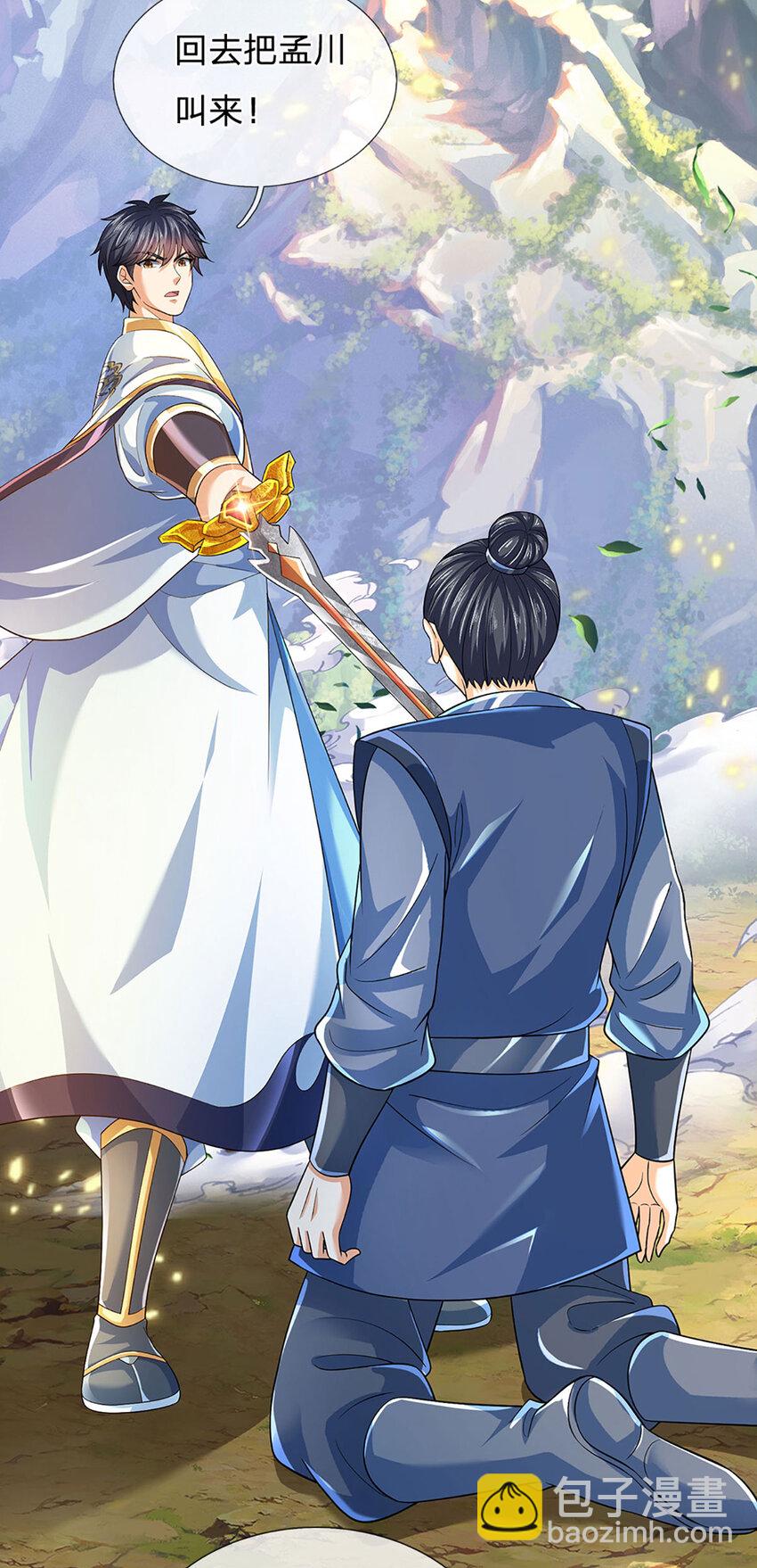 第273话 有仇必报，一起上！-第273话