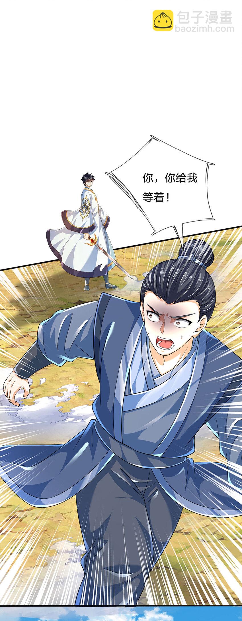 第273话 有仇必报，一起上！-第273话