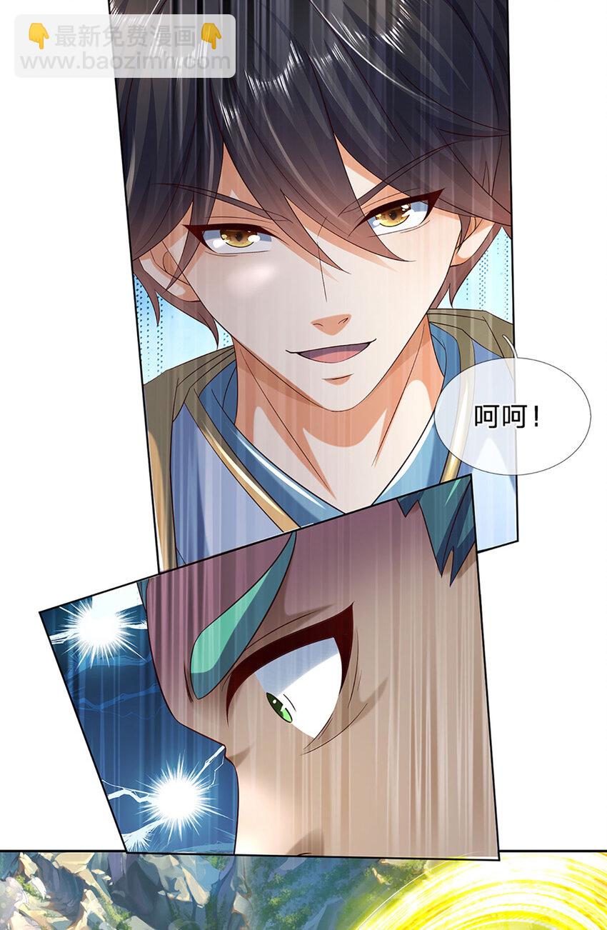 第273话 有仇必报，一起上！-第273话