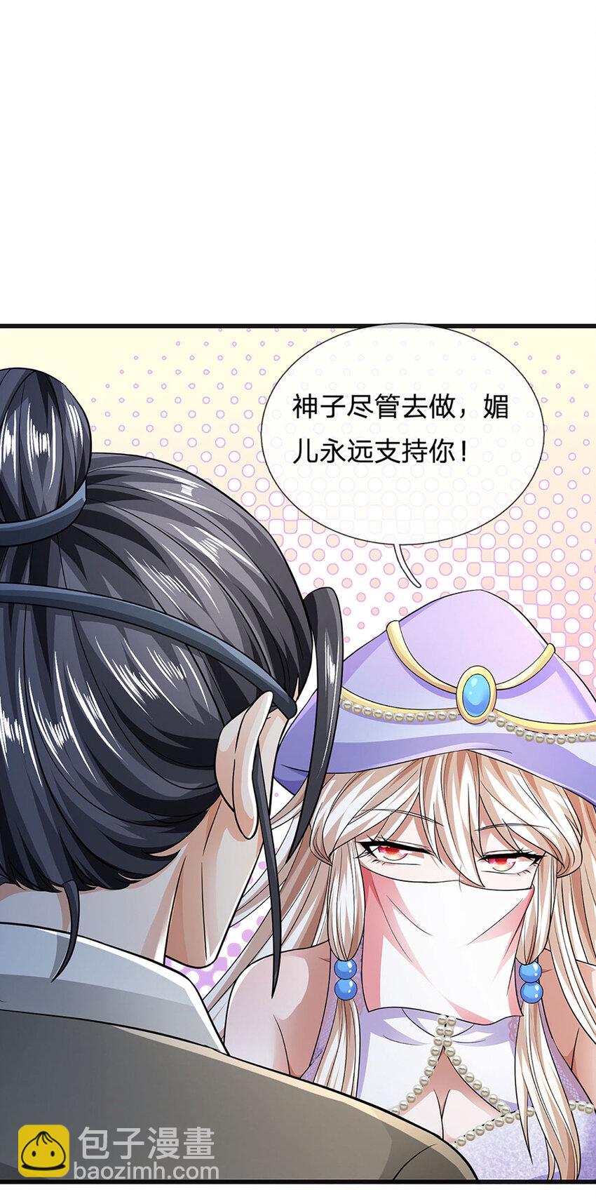 第273话 有仇必报，一起上！-第273话