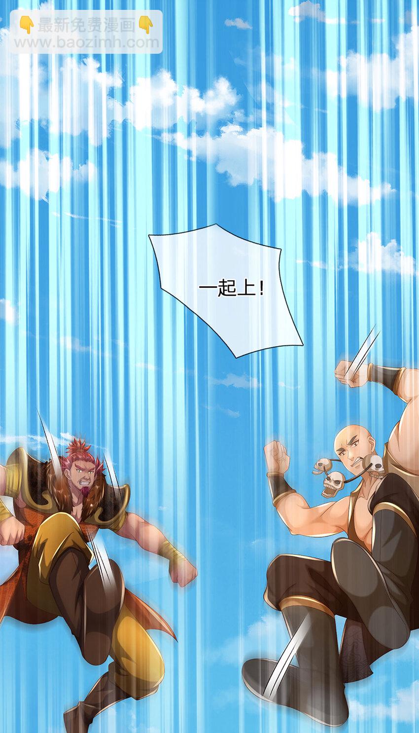 第273话 有仇必报，一起上！-第273话