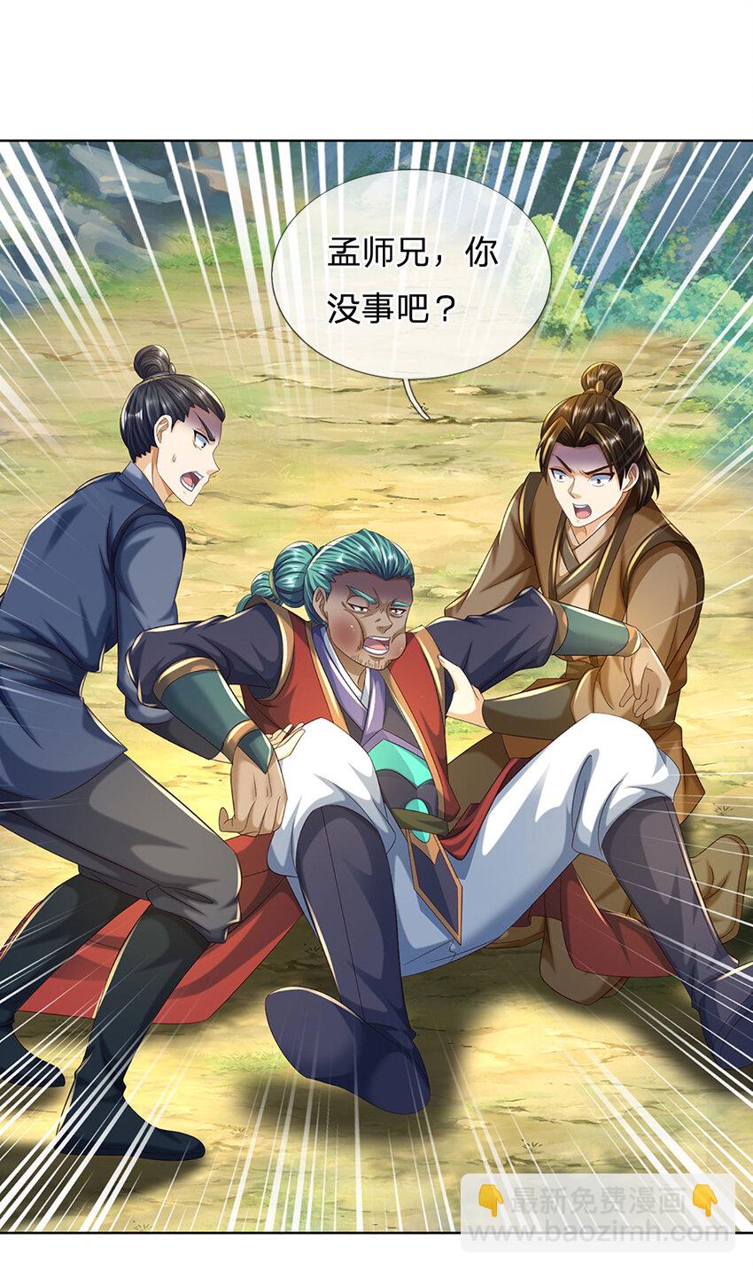 第273话 有仇必报，一起上！-第273话