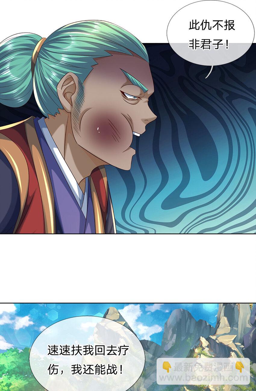 第273话 有仇必报，一起上！-第273话