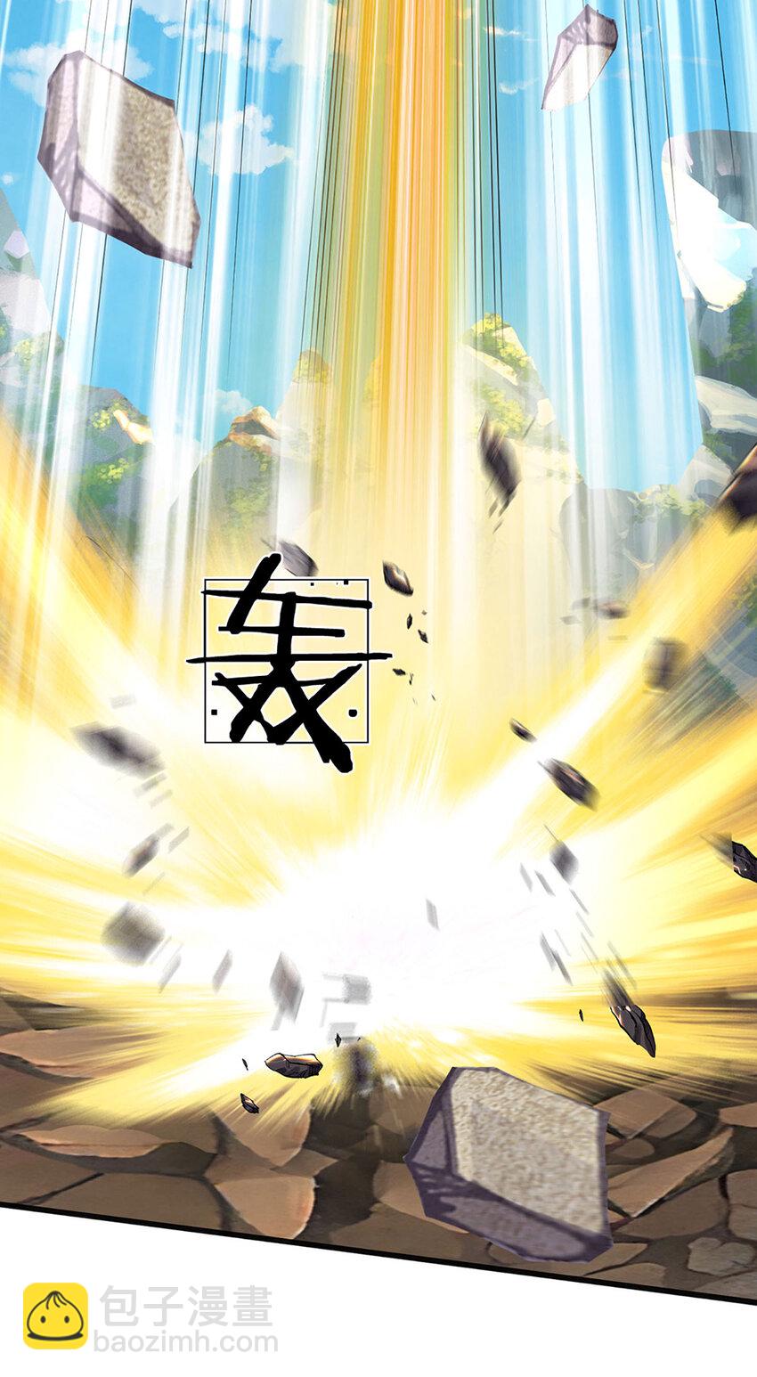 第273话 有仇必报，一起上！-第273话