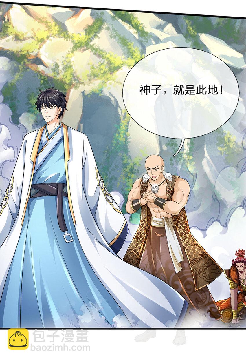 第273话 有仇必报，一起上！-第273话