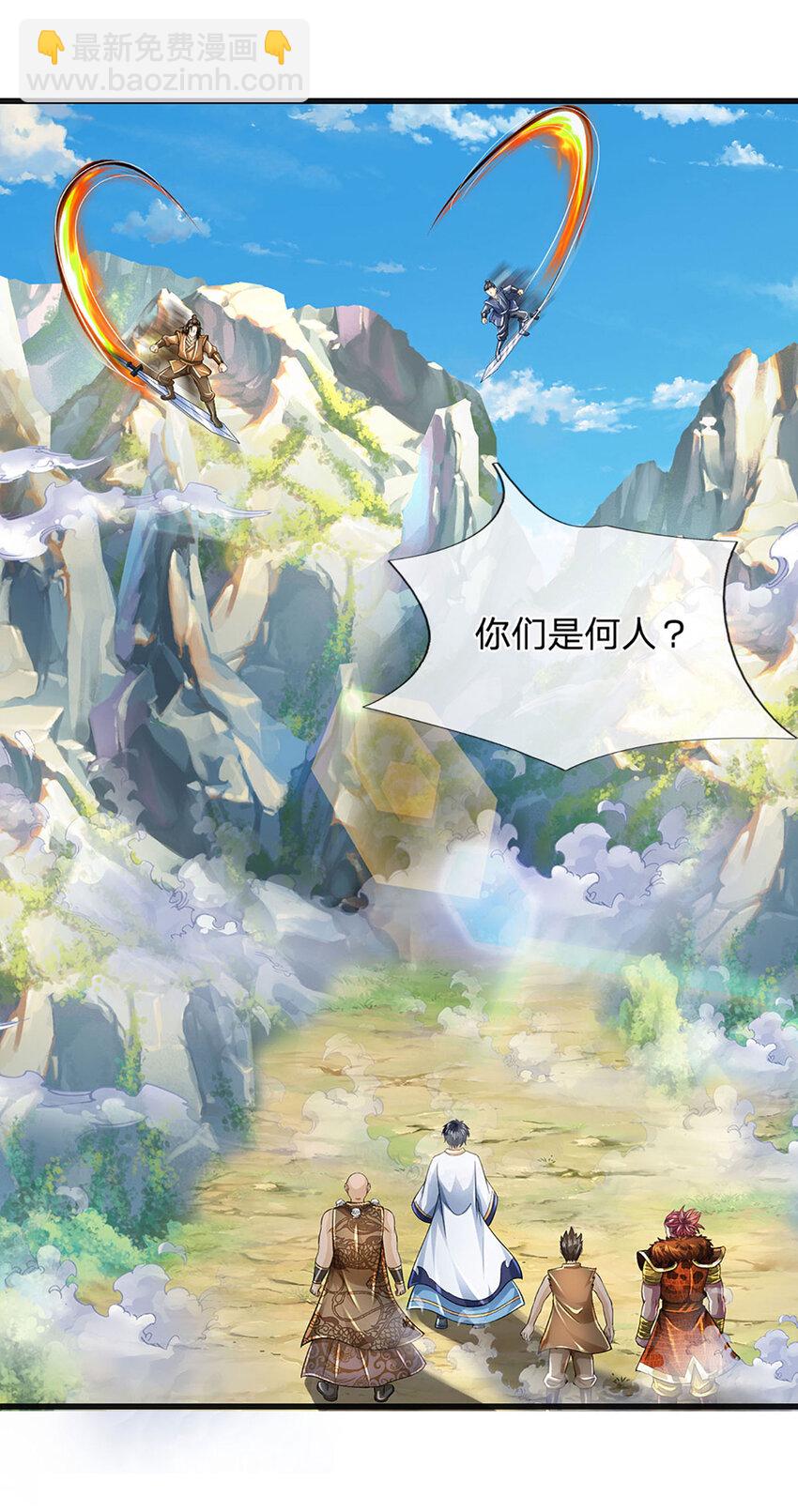 第273话 有仇必报，一起上！-第273话