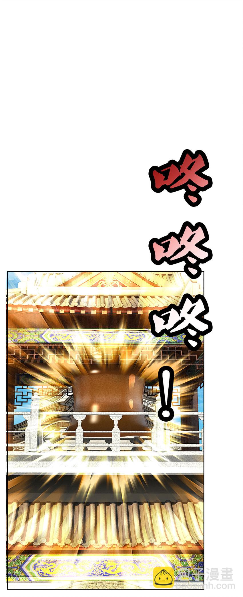 第275话 灵雨虹桥，大帝种子-第275话