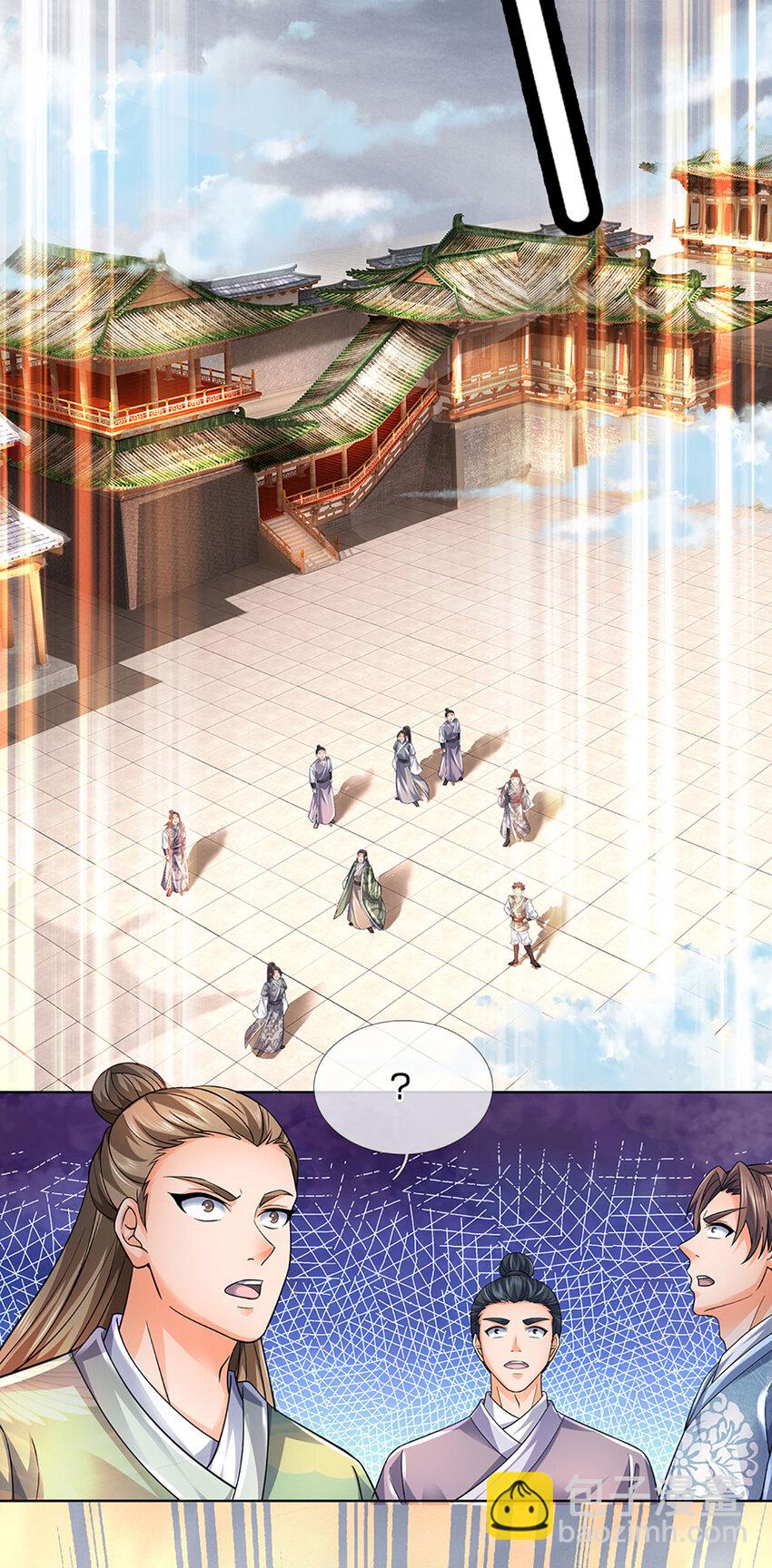 第275话 灵雨虹桥，大帝种子-第275话
