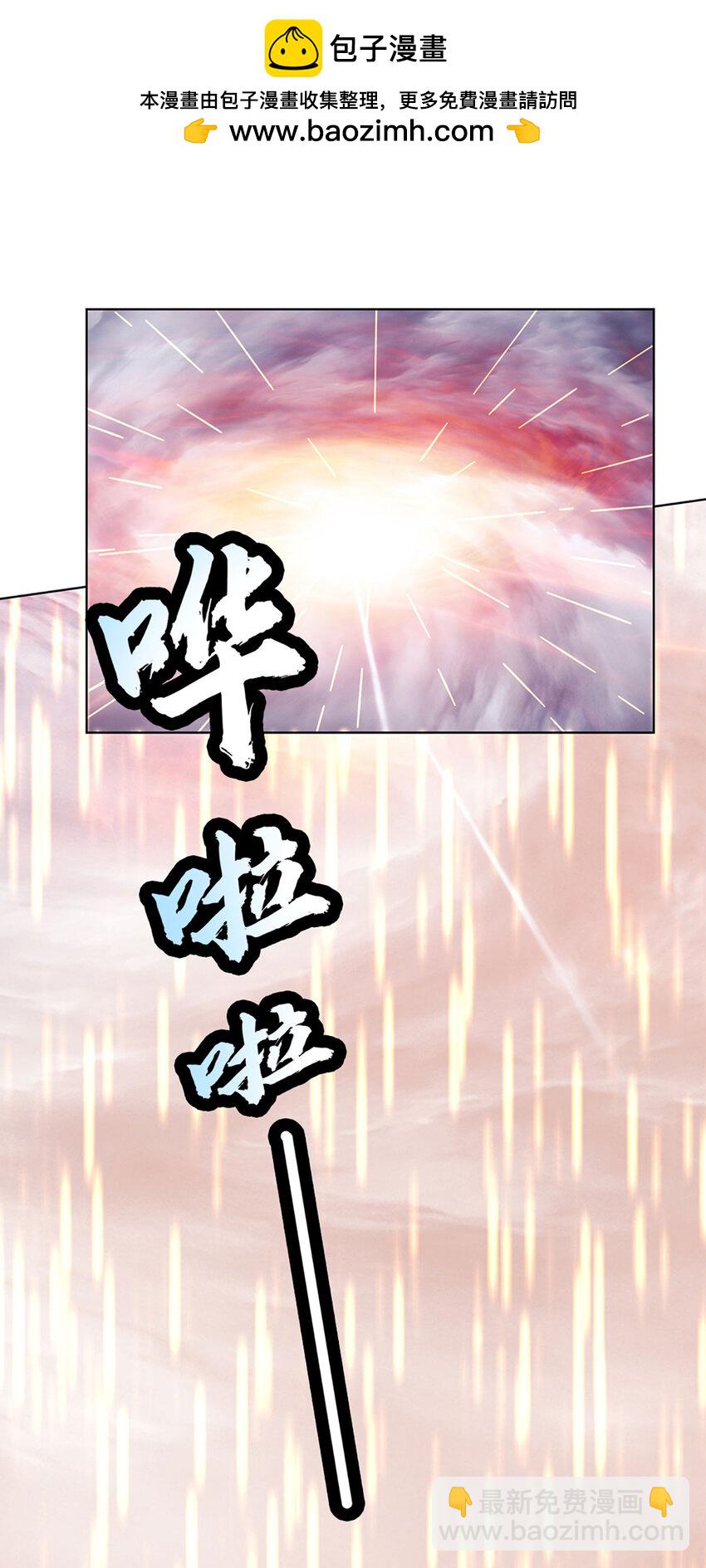 第275话 灵雨虹桥，大帝种子-第275话