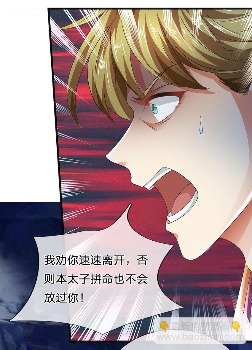 第277话 一环扣一环-第277话