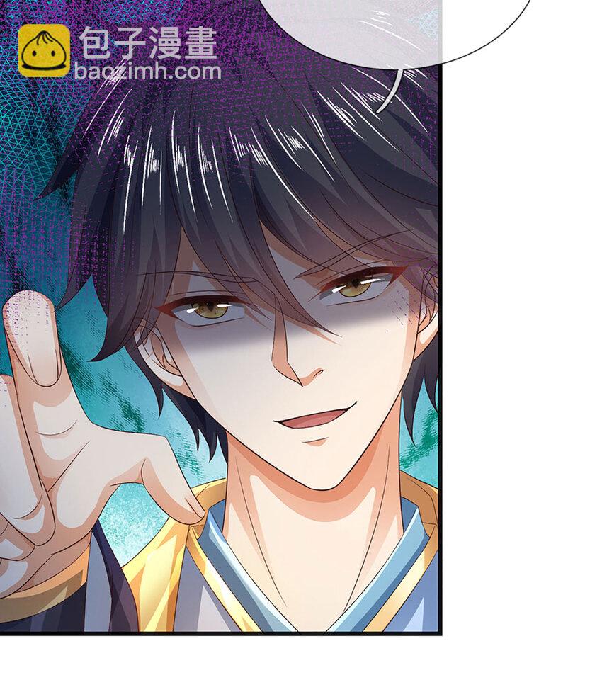 第277话 一环扣一环-第277话