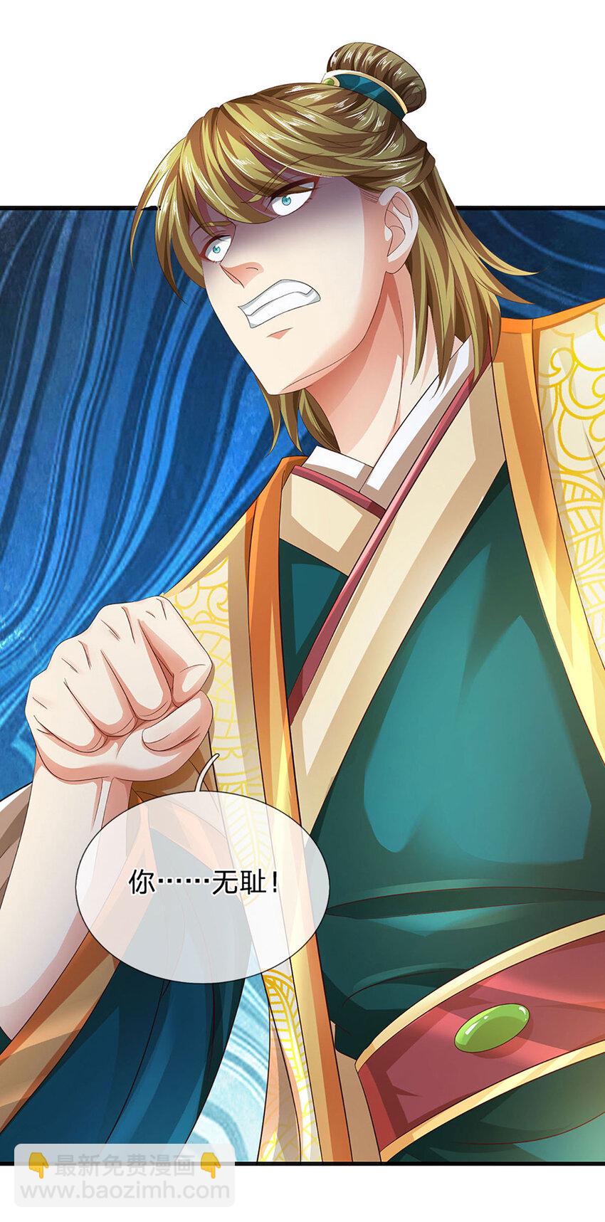 第277话 一环扣一环-第277话