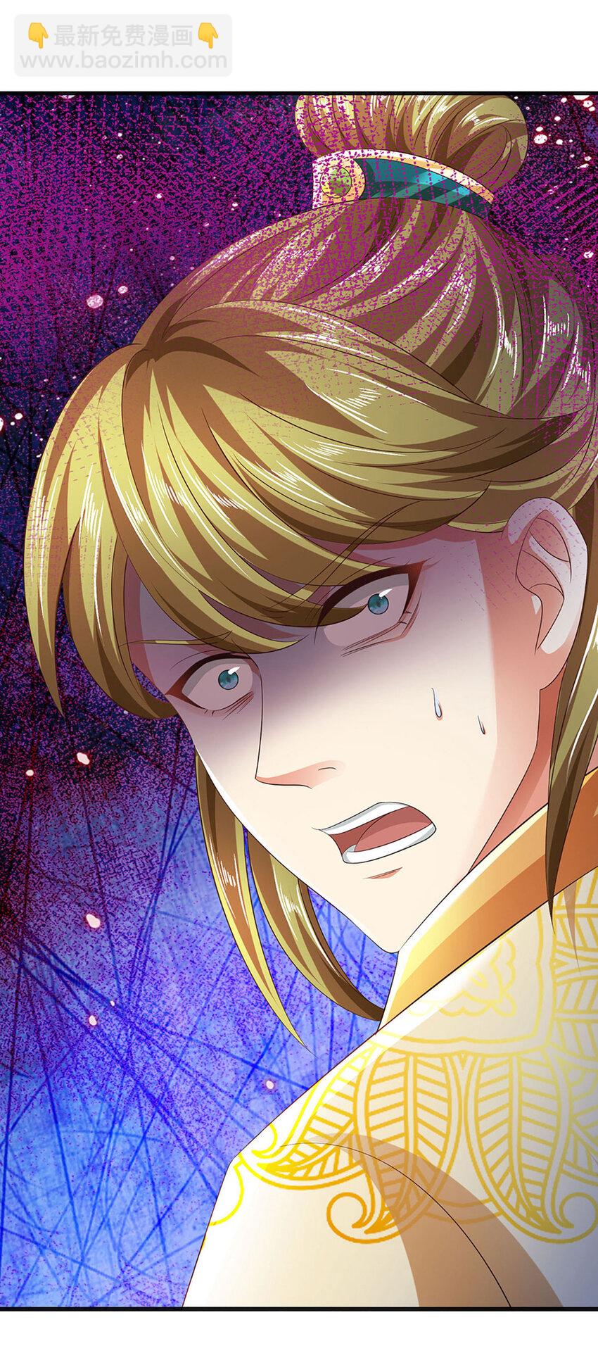 第277话 一环扣一环-第277话