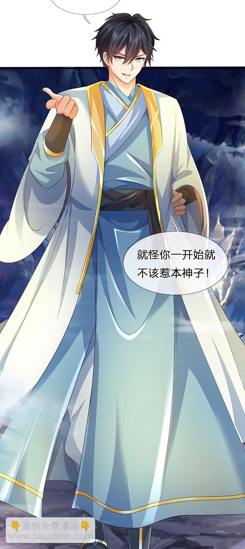 第277话 一环扣一环-第277话