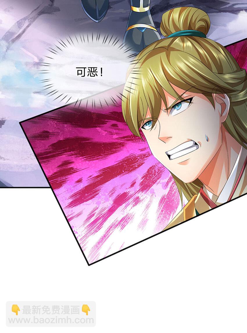 第277话 一环扣一环-第277话