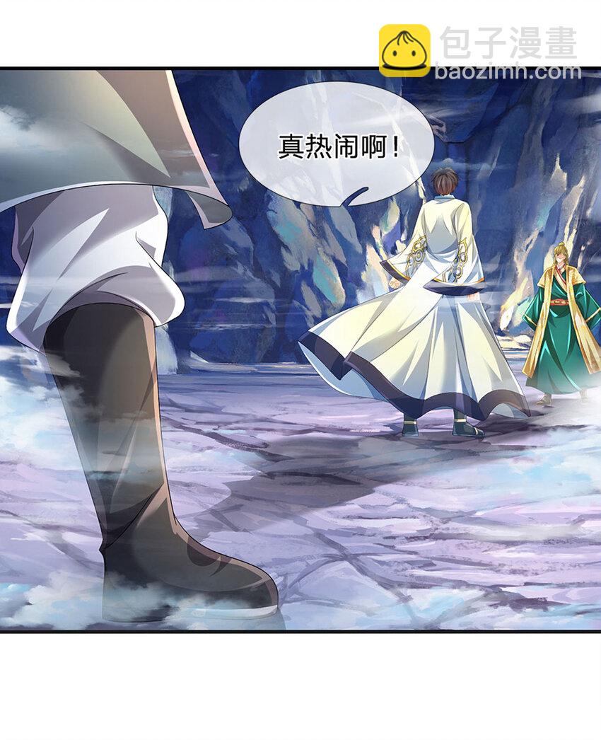 第277话 一环扣一环-第277话