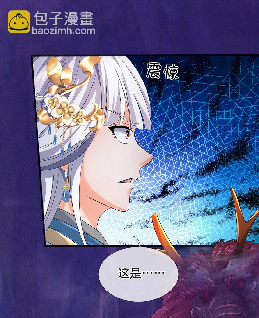 第277话 一环扣一环-第277话