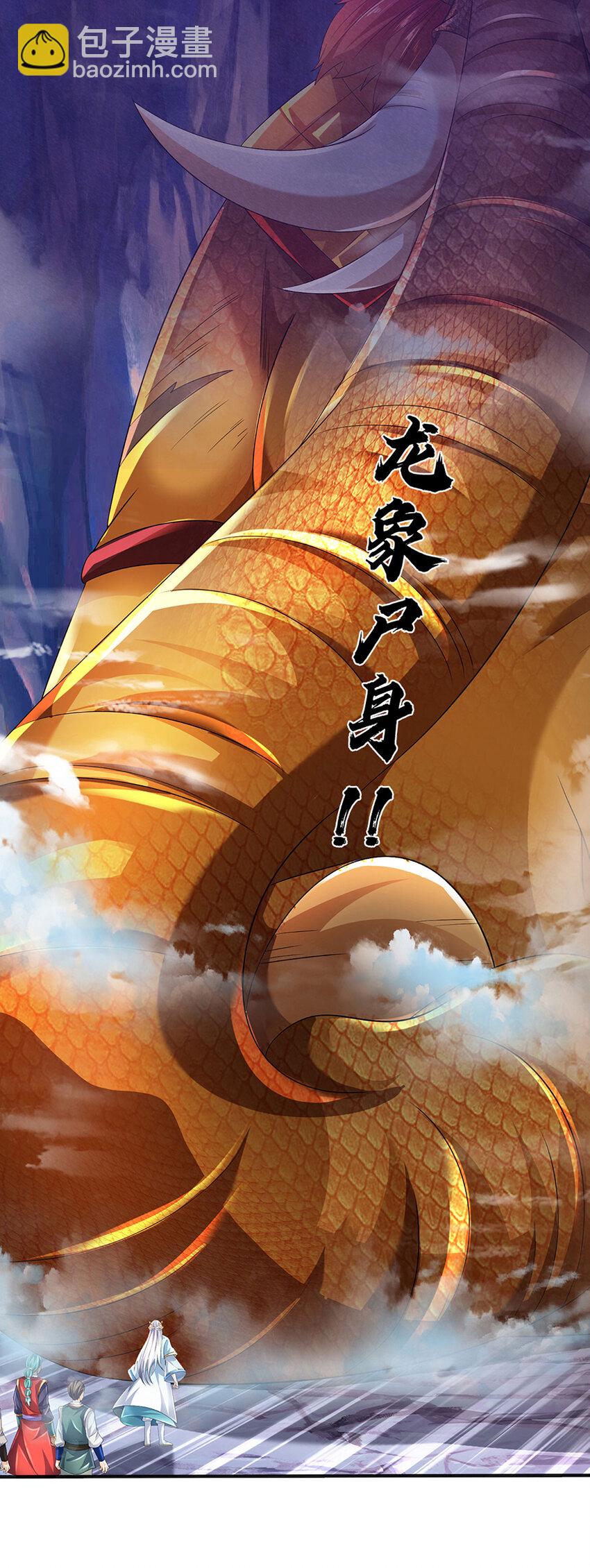 第277话 一环扣一环-第277话