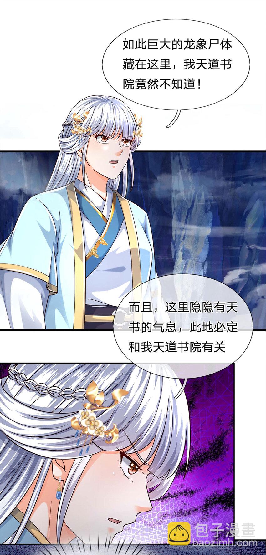 第277话 一环扣一环-第277话
