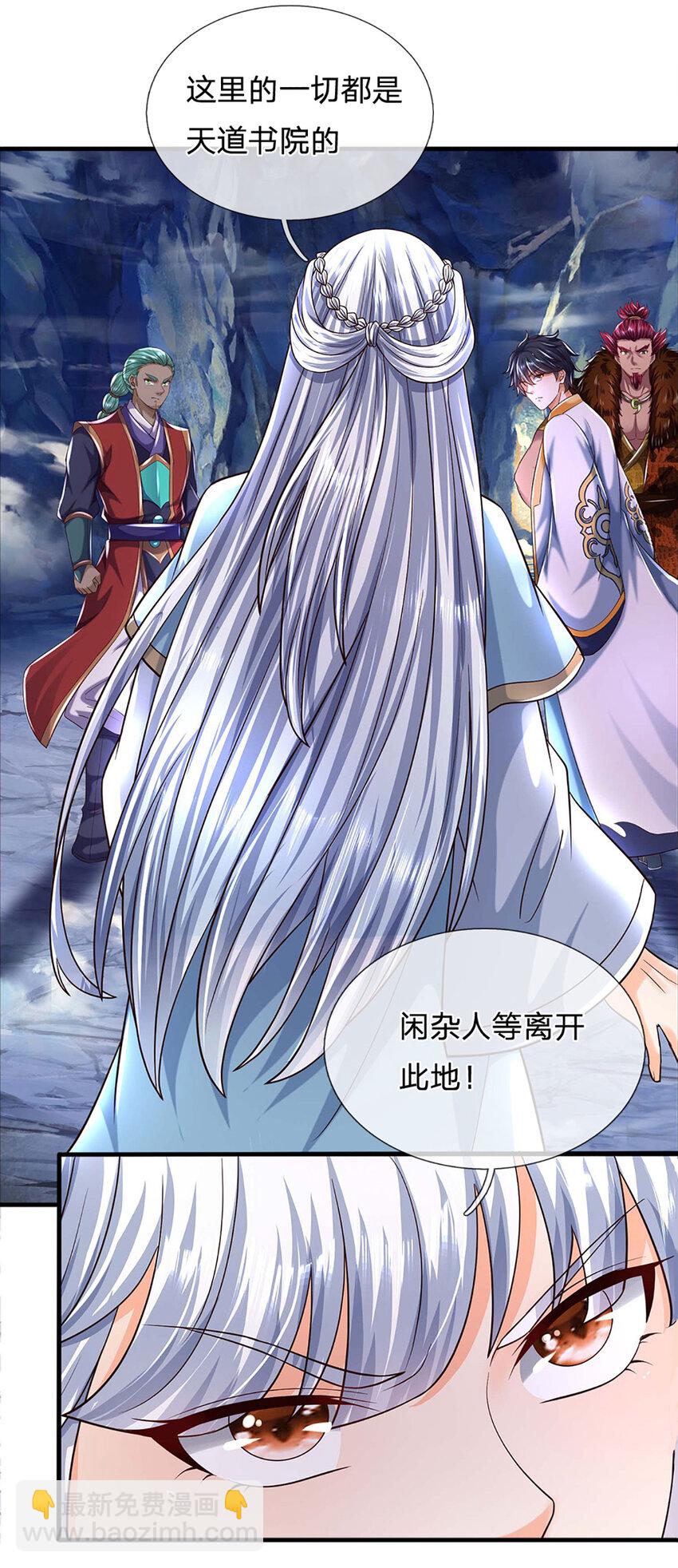 第277话 一环扣一环-第277话