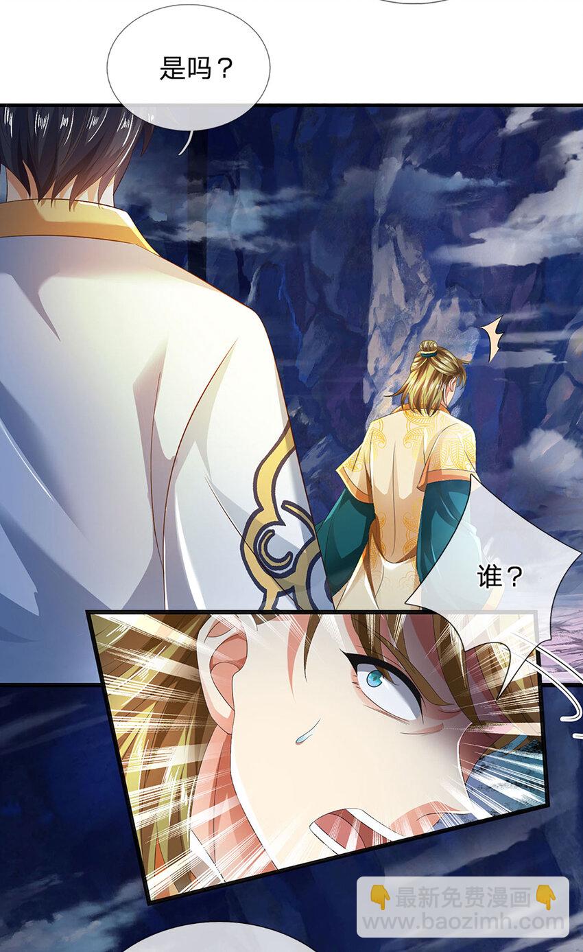 第277话 一环扣一环-第277话