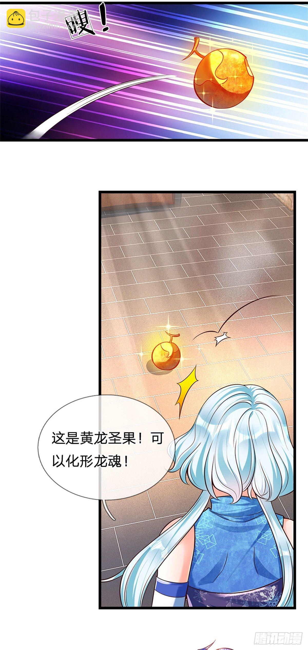 第28话 本神子的话就是规矩-第29话