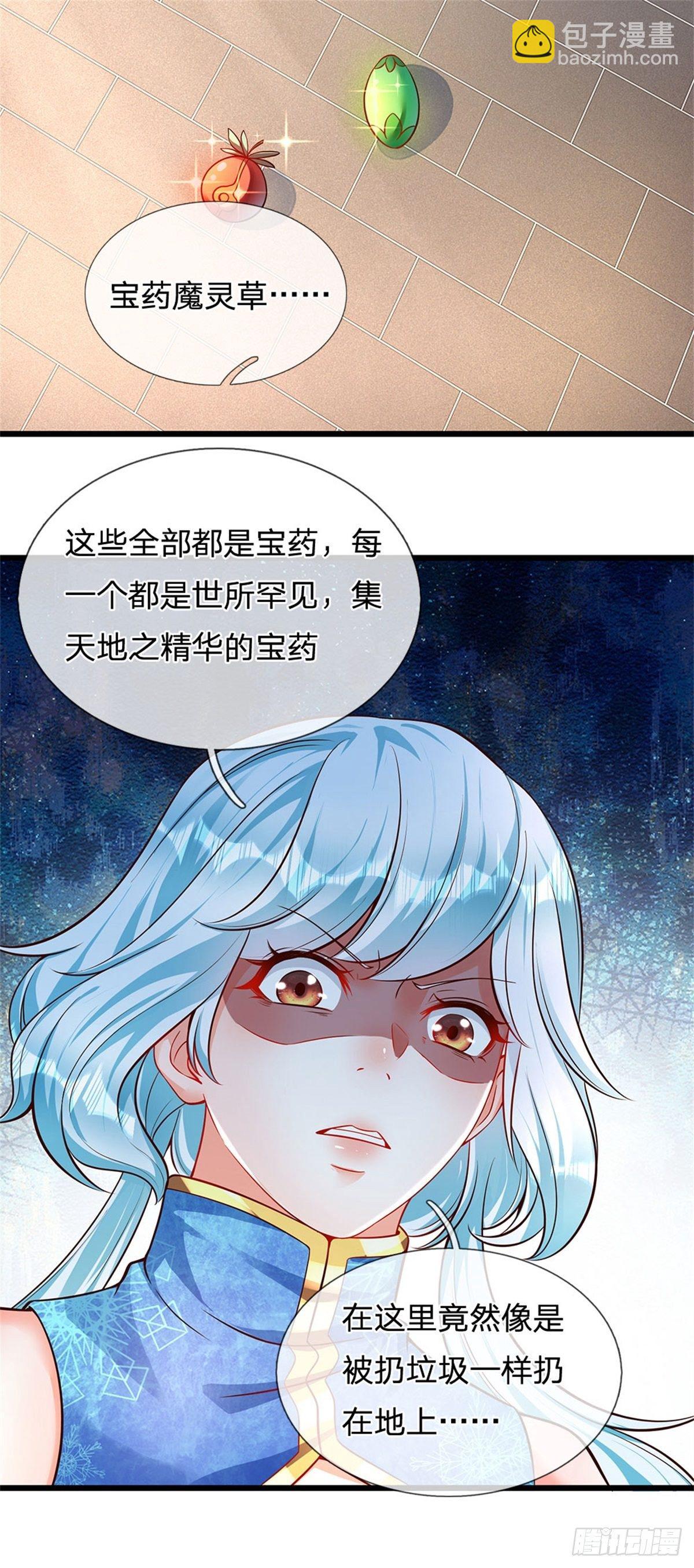 第28话 本神子的话就是规矩-第29话