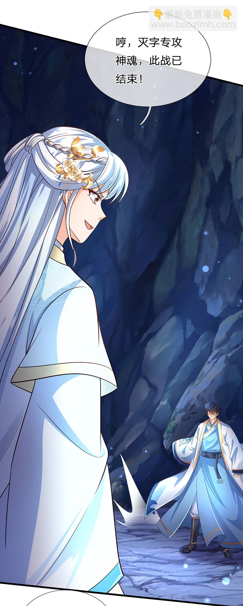 第279话 尸身空间，纠缠不休-第279话