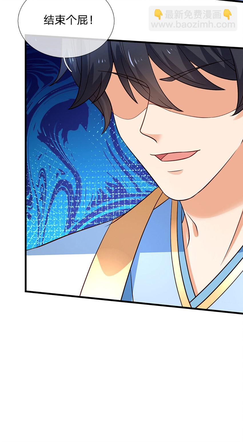 第279话 尸身空间，纠缠不休-第279话