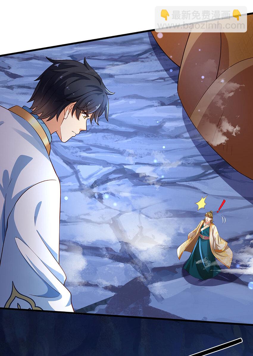 第279话 尸身空间，纠缠不休-第279话