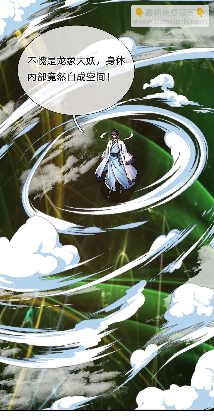 第279话 尸身空间，纠缠不休-第279话