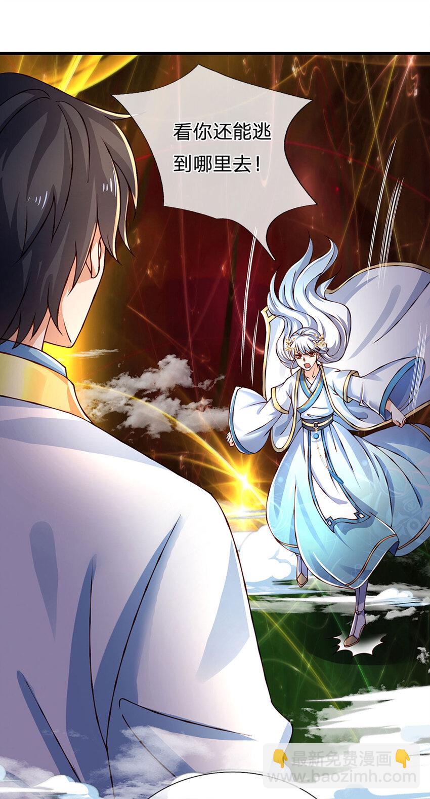 第279话 尸身空间，纠缠不休-第279话