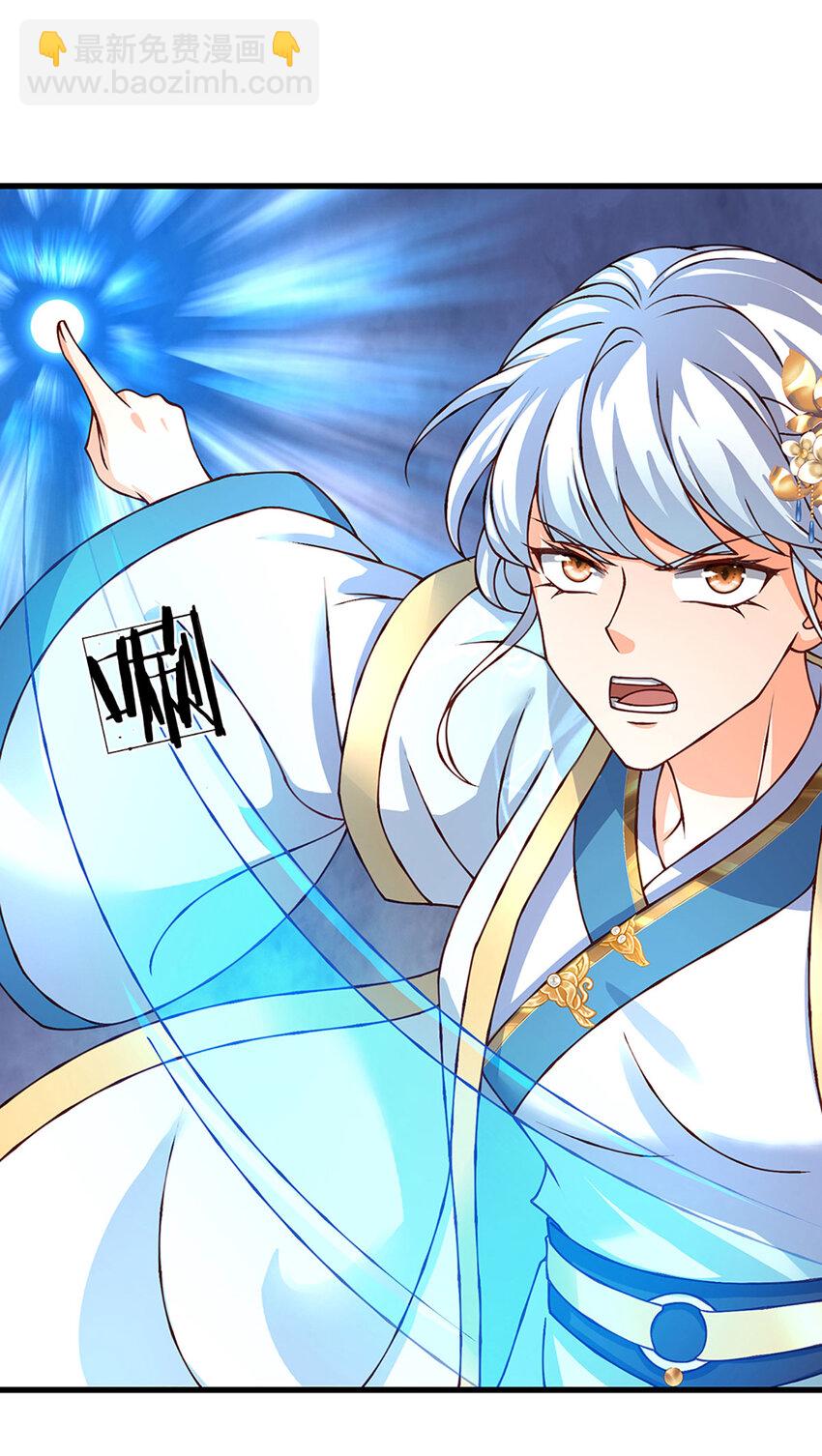 第279话 尸身空间，纠缠不休-第279话