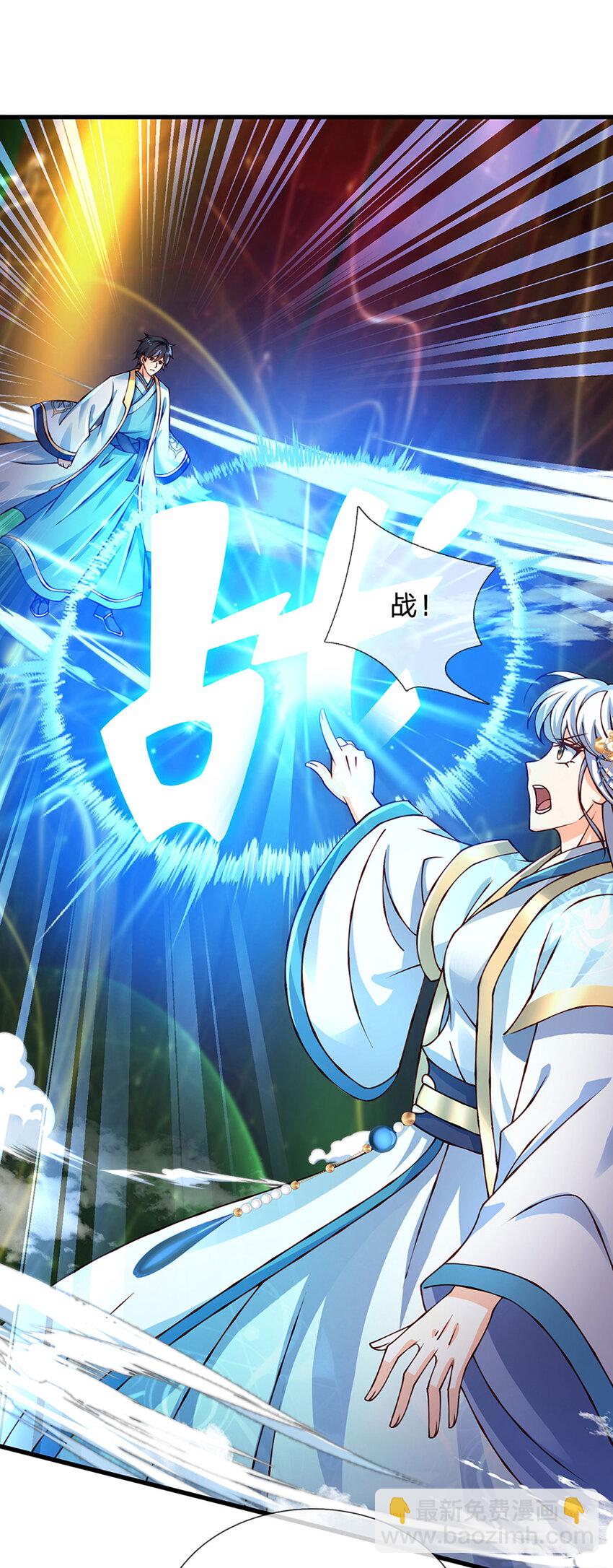 第279话 尸身空间，纠缠不休-第279话