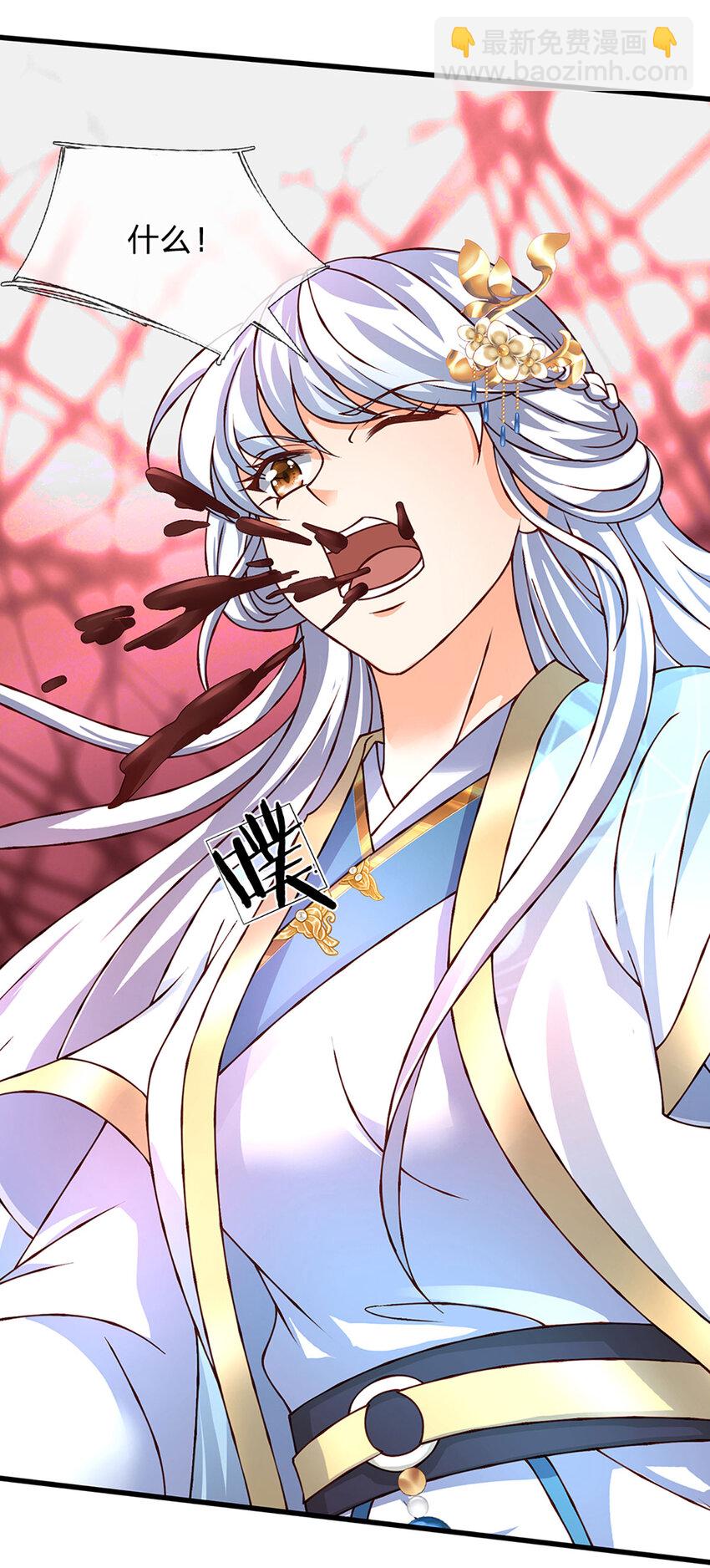 第279话 尸身空间，纠缠不休-第279话