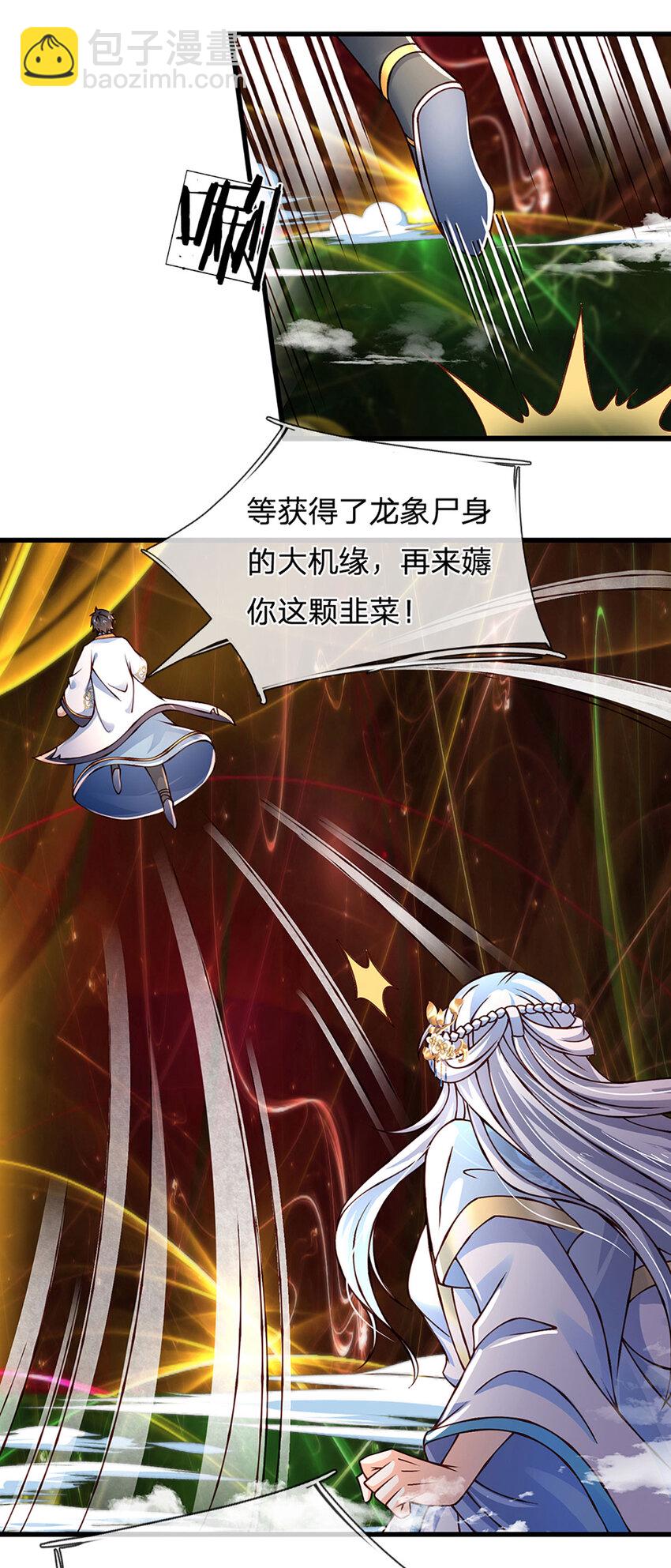 第279话 尸身空间，纠缠不休-第279话