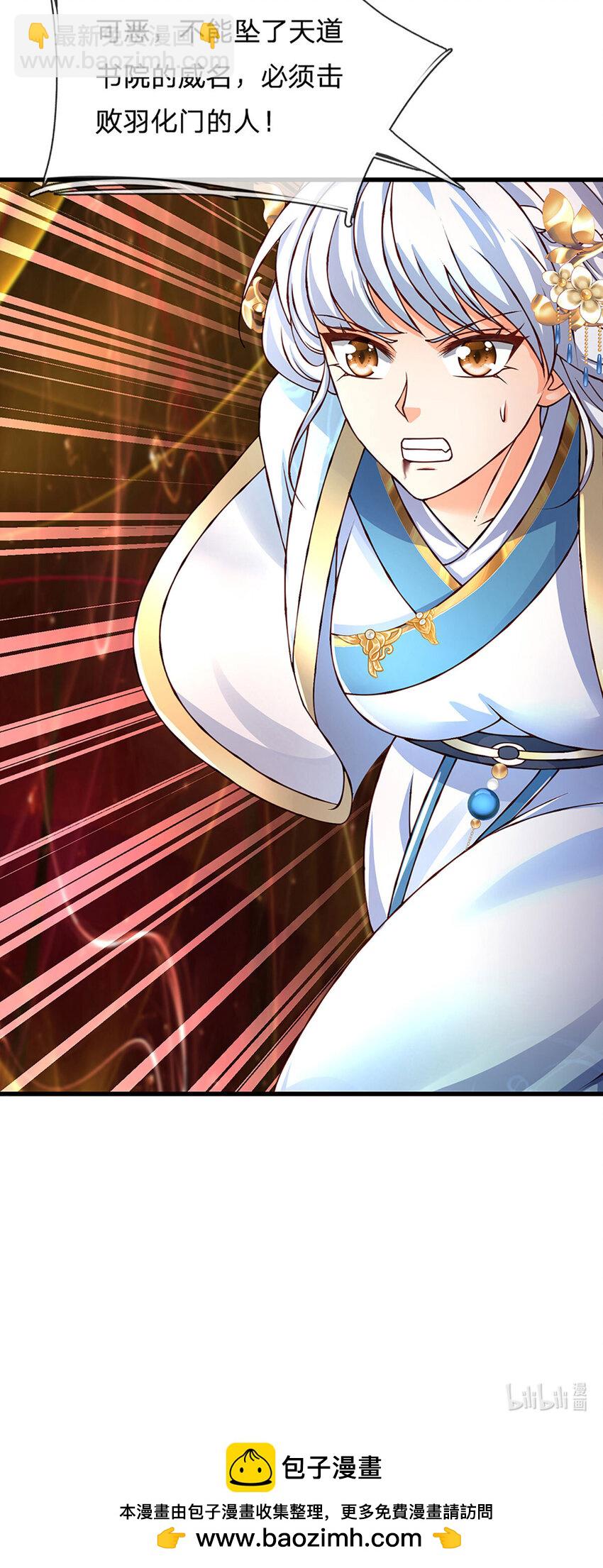 第279话 尸身空间，纠缠不休-第279话