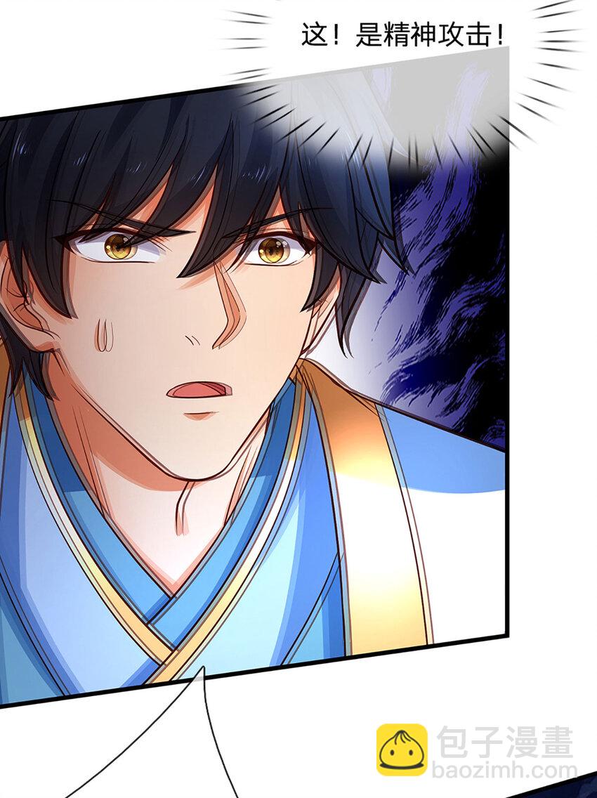 第279话 尸身空间，纠缠不休-第279话