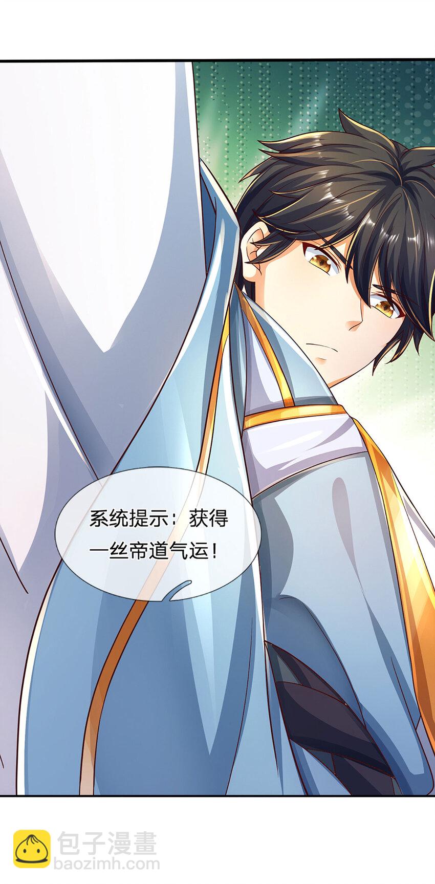 第281话 都是我的，静观其变-第281话