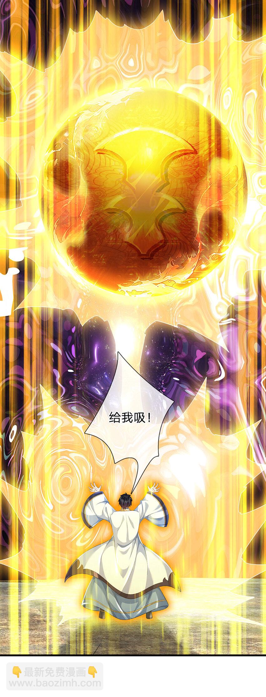 第281话 都是我的，静观其变-第281话