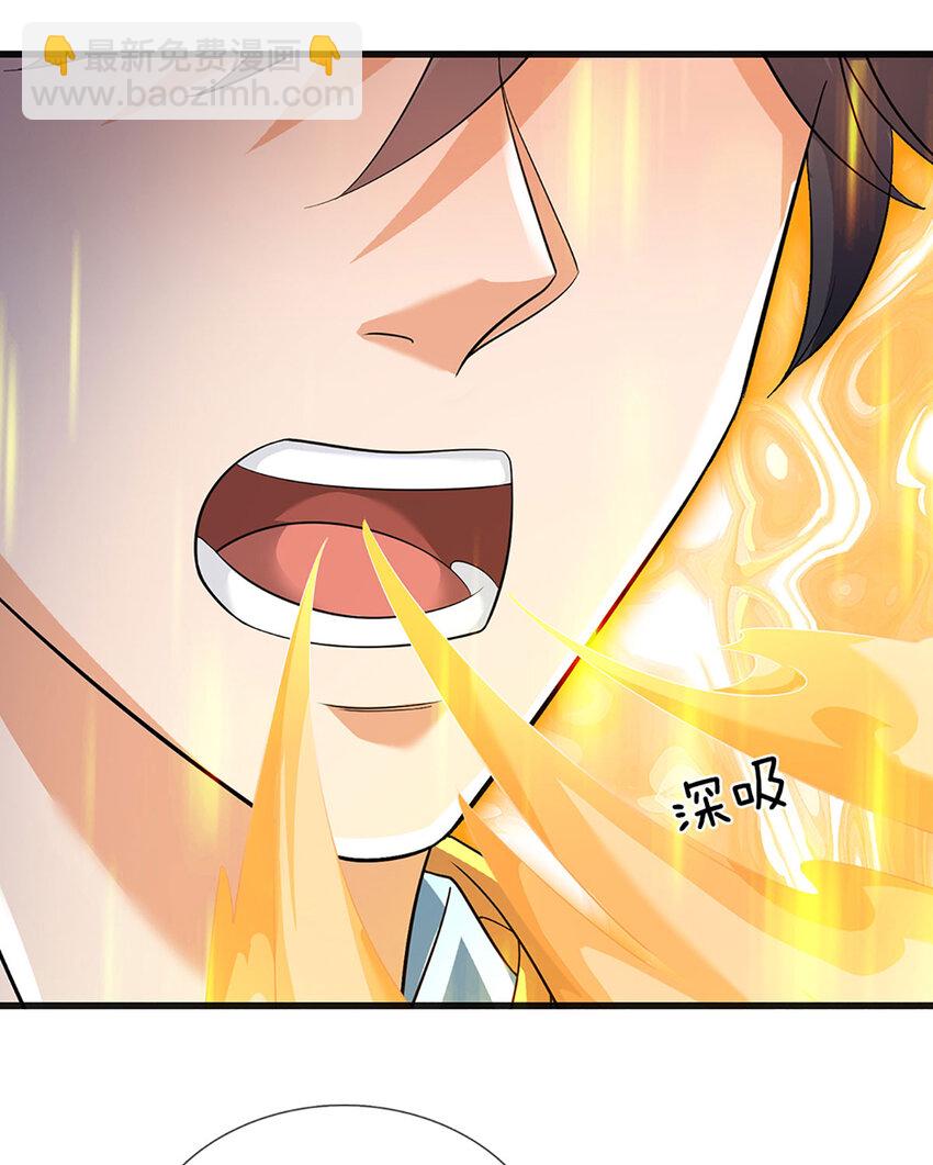 第281话 都是我的，静观其变-第281话