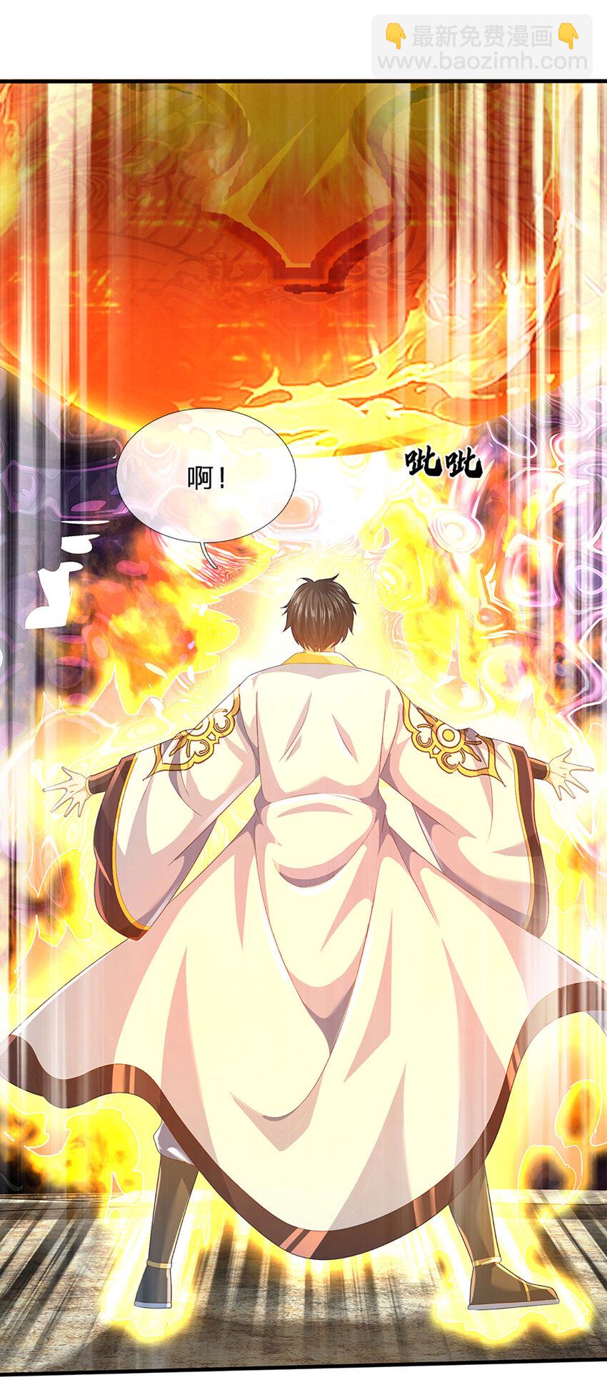 第281话 都是我的，静观其变-第281话