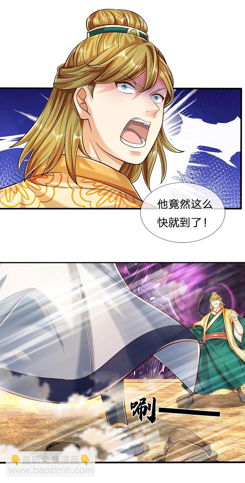 第281话 都是我的，静观其变-第281话