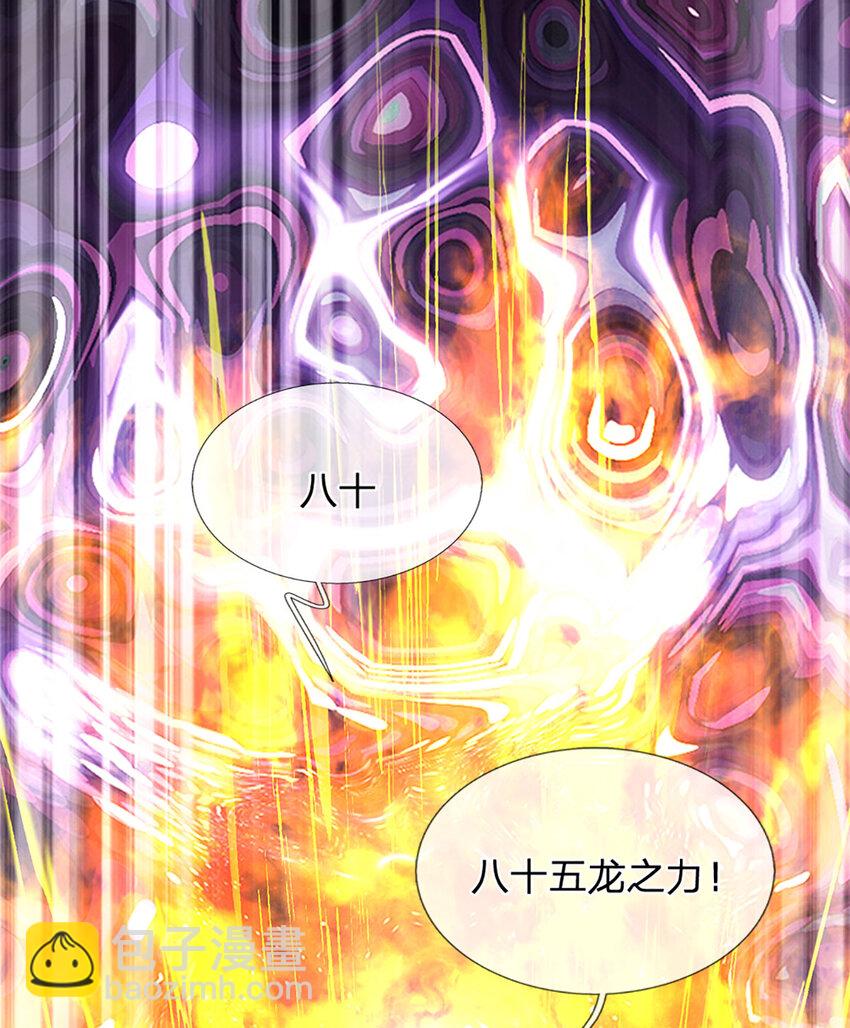 第281话 都是我的，静观其变-第281话