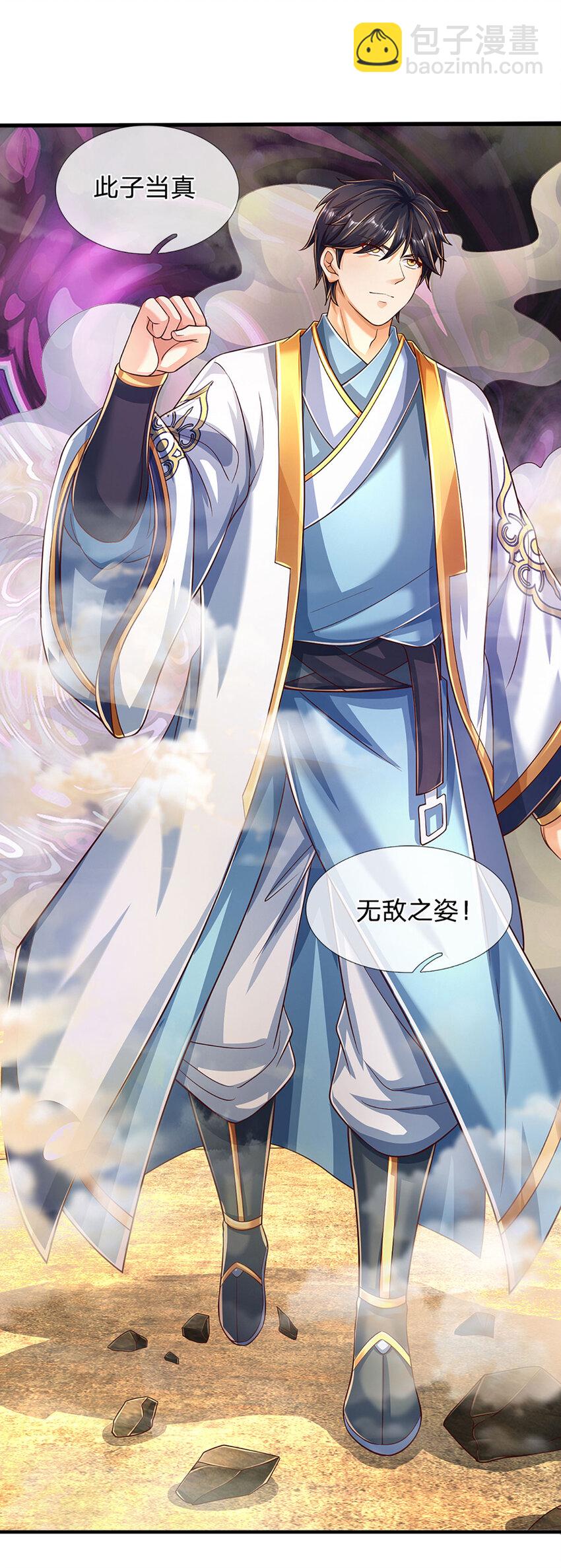 第281话 都是我的，静观其变-第281话